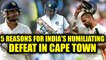 India vs SA 1st test: 5 reasons for India's defeat in Cape Town, Virat Kohli,Shikhar Dhawan|Oneindia