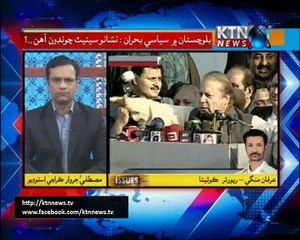 ISSUES MUSTAFA JARWAR 08th -January-2018