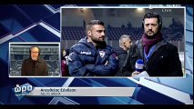 16η ΑΕΛ-Ολυμπιακός 0-3 2017-18 Νίκος Γιαννιτσάνης δηλώσεις & αρχική ενδεκάδα της ΑΕΛ (Novasports)