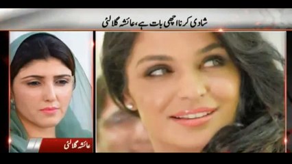 bandicam 2018-01-08 20-43-49-267