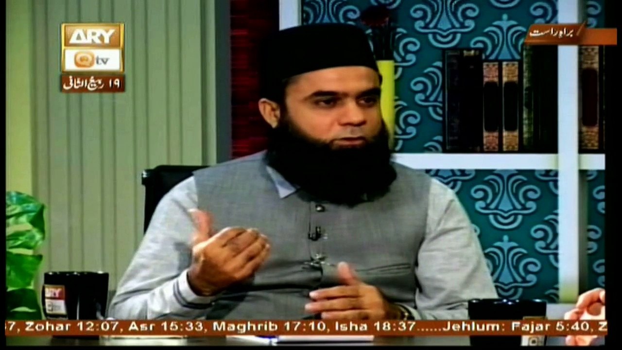 Tafheem ul Masail - Topic - Deen e Islam