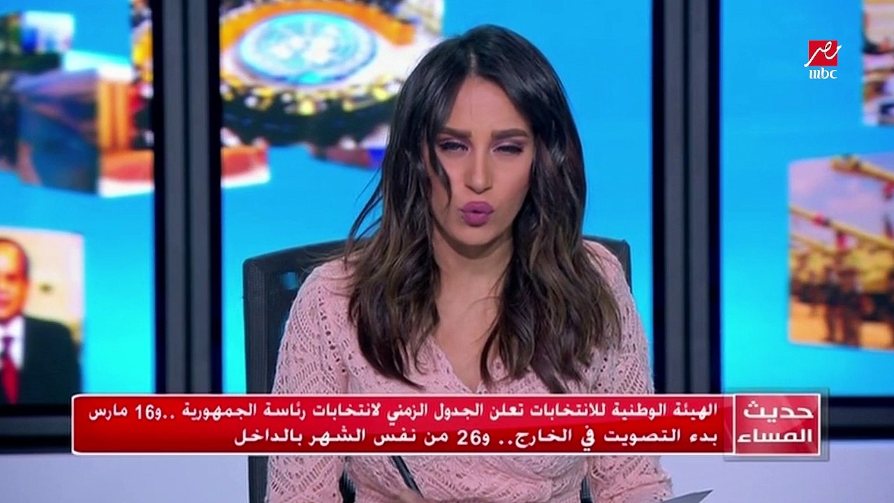 الهيئة الوطنية للإنتخابات تعلن الجدول الزمني لانتخابات رئاسة الجمهورية