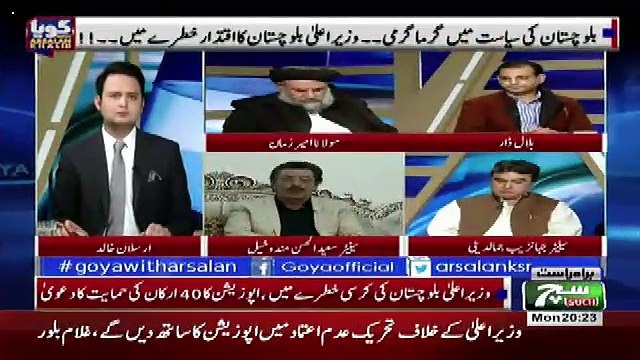 GOYA with Arsalan Khalid – 8th January 2018