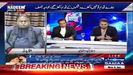 Nadeem Malik Live - 8th January 2018