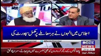 Sachi Baat – 8th January 2018