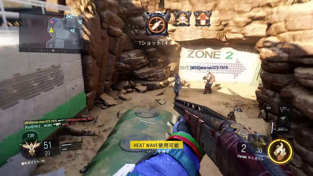 Call of Duty®: Black Ops III_オリンピア