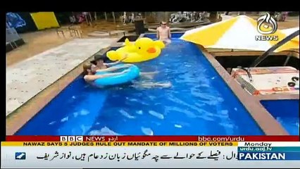 Sairbeen - 8th January 2018