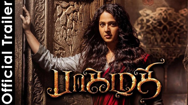 Bhaagamathie Tamil - Official Trailer 4K | Anushka Shetty | Unni Mukundan | Ashok G | S S Thaman