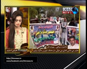 Sindh Round Up-6 PM-  8th January 2018