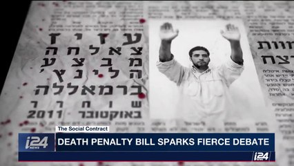 The Israeli death penalty bill, that is sparking a fierce debate