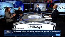 THE SPIN ROOM | Bereaved families debate death penalty | Monday, January 8th 2018