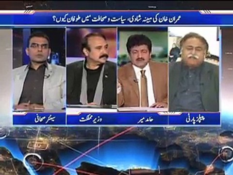 See What Imran Khan Was Replid On Hamid Mir's Question About Marriage in 2016