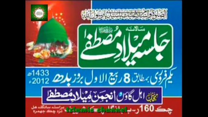 Hafiz Mushtaq Ahmed Sultani In Banga Chak, Chak Jhumra, Faisalabad Part 2_2 ( 24