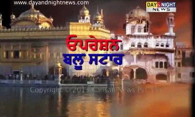 1984 Operation Blue Star The Untold Story Part 2 | Latest Punjabi Movies