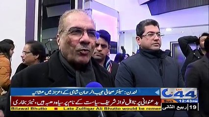 Mujib ur Rehman Shami's Response on News of Imran Khan's 3rd Marriage