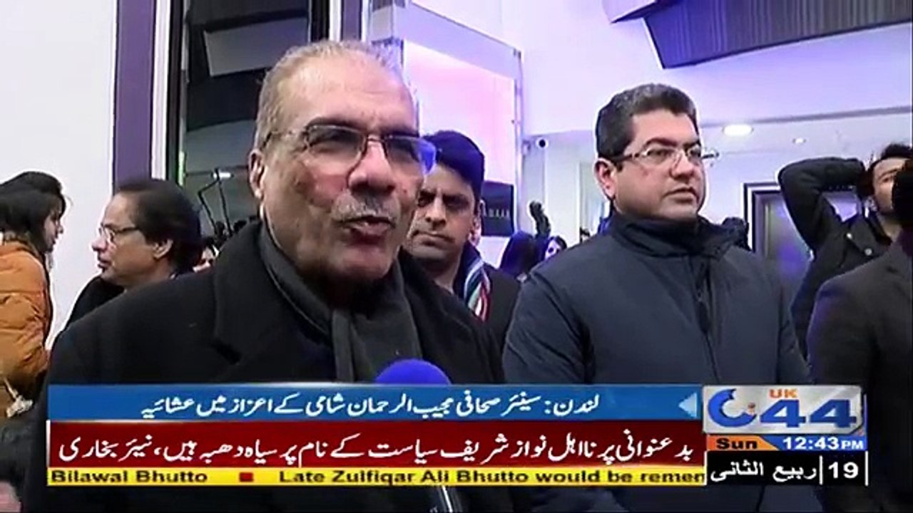Mujib ur Rehman Shami's Response on News of Imran Khan's 3rd Marriage