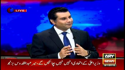 Asad Umar says Nawaz''s politics defamed democracy