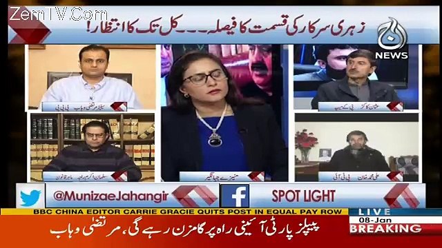 Spot Light – 8th January 2018