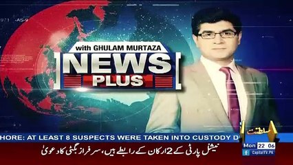 News Plus – 8th January 2018