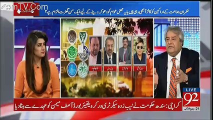Muqabil - 8th January 2018