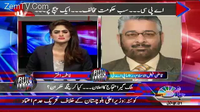 Run Down – 8th January 2018