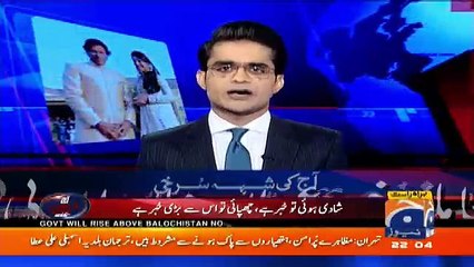 Aaj Shahzaib Khanzada Kay Sath – 8th January 2018