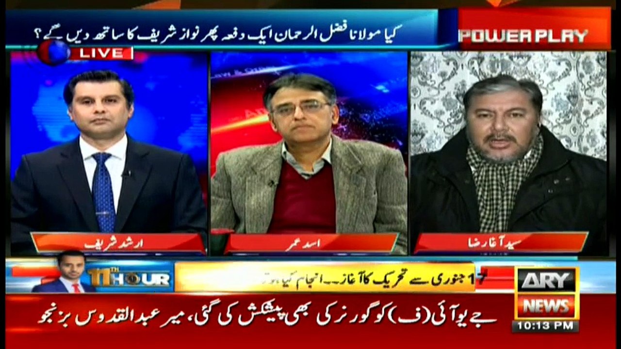 Power Play 8th January 2018