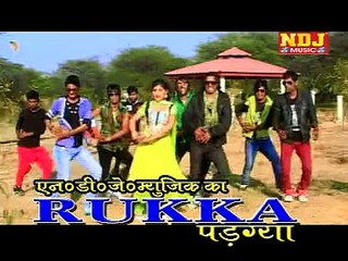 Haryanvi song - Dhai Litar Dudh Gela 12 Tikkad - Rukka padgya _ NDJ Music _ Latest Haryanvi DJ Songs 2018