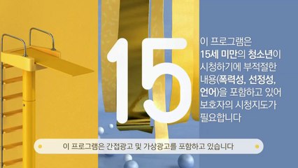 180106 THE UNIT - DIA Yebin Somyi cut