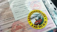 Битьё с Японии 2018, сколько стоит битьё, авторынок, Владивосток