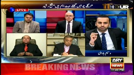 11th Hour 8th January 2018