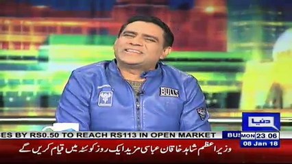 Mazaaq Raat - 8th January 2018