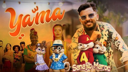 Hatim Ammor - Yama (EXCLUSIVE Music Video) بصوت السناجب