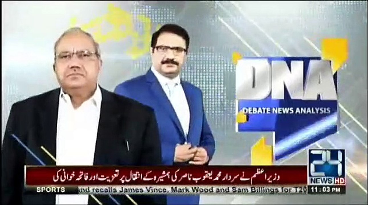 DNA - 8th January 2018