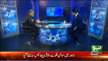 Harf-e-Raz - 8th January 2018