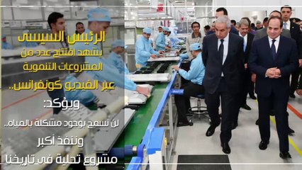 عرف كل حاجة.. أهم 10 أخبار على مدار اليوم الاثنين