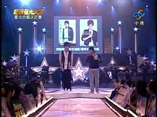 周定緯 & 賴銘偉精彩合唱《左右為難》｜星光同學會第六組表演✨