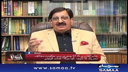 Awaz | SAMAA TV | 08 JAN 2018
