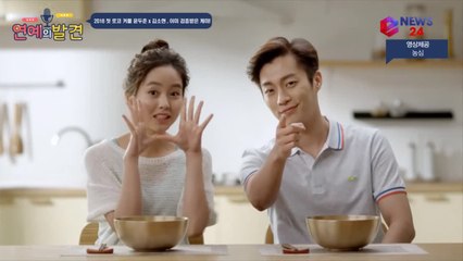 라디오 로맨스 윤두준X 김소현, 이미 검증 받은 케미... 설렘지수 up!