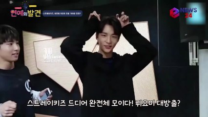스트레이 키즈, 'Mixtape' 드디어 데뷔! '민호 귀여워서 설레'