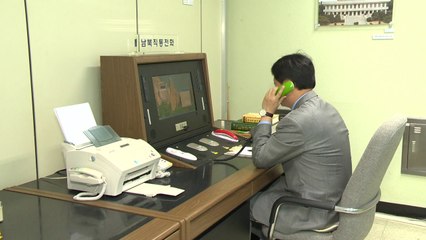 고위급 회담 D-3...남북 실무협의 박차 / YTN