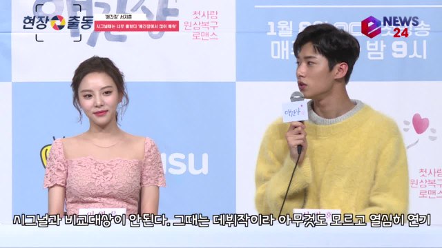 '애간장' 서지훈, 시그널때는 몰랐던 연기 '애간장에서 배운다'