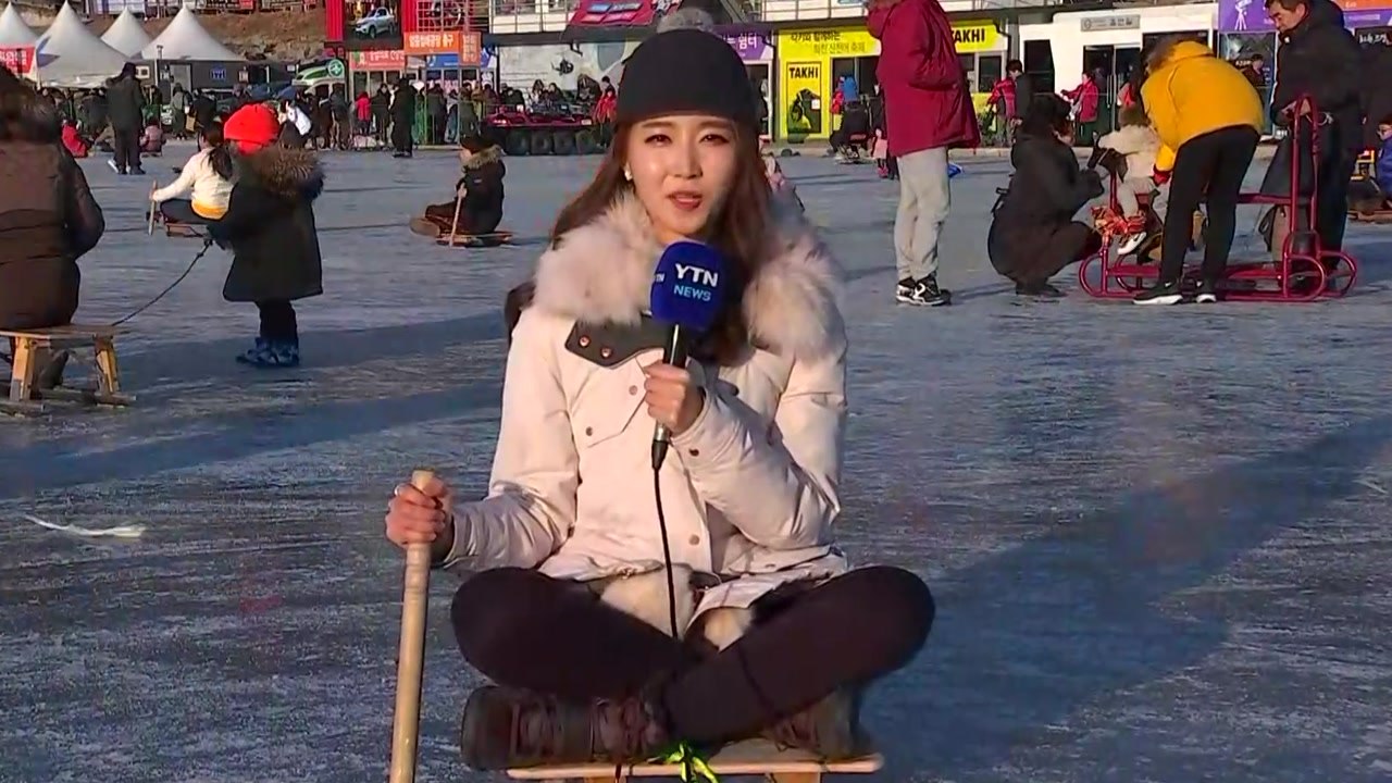 [날씨] 새해 첫 주말 포근...겨울 축제 인산인해 / YTN