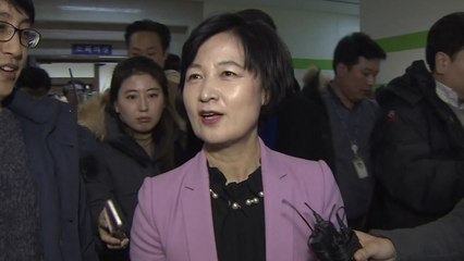 추미애 "적폐청산 피로감 주장, 적폐 승인하는 꼴" / YTN