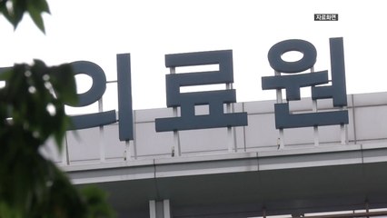 대구의료원 화재...환자 등 대피 소동 / YTN