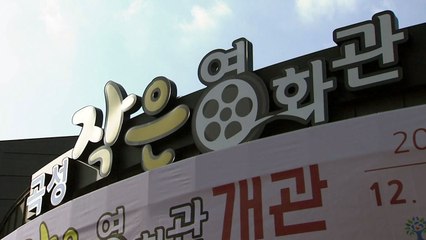 '곡성' 촬영하고도 못 봤는데...우리도 개봉 영화 봐요! / YTN
