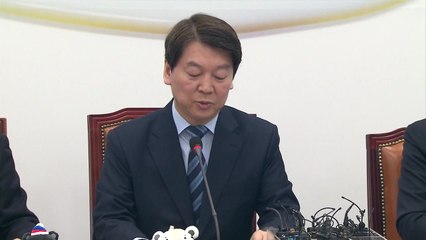 안철수 "최저임금 부작용...인상속도 전면 재조정해야" / YTN