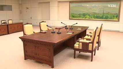 남북 회담 D-1...내일 오전 10시 개최 / YTN