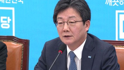 유승민 "최종 결심 안 해"...통합 흔들리나? / YTN