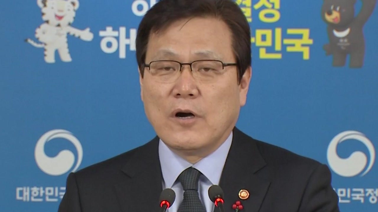 최종구 금융위원장, "가상화폐 거래 은행, 불법 조장 우려" / YTN